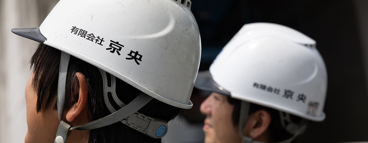 教育制度・福利厚生