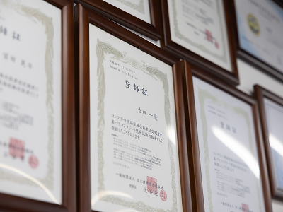 資格取得支援